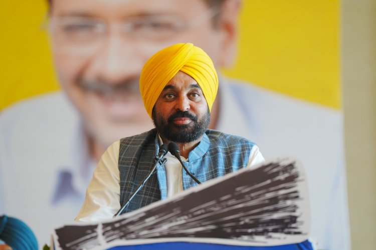 मान सरकार ने खत्म किया पिछली सरकारों का 'माफिया राज'! अरबों की सरकारी ज़मीन पर 3 बड़े प्रोजेक्ट शुरू, खुले रोज़गार और तरक्की के रास्ते