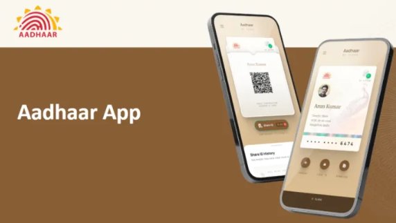 KYC, PRIVACY और VERIFICATION अब और भी हो जाएगा आसान, जानिए इस नए आधार ऐप में क्या है खास