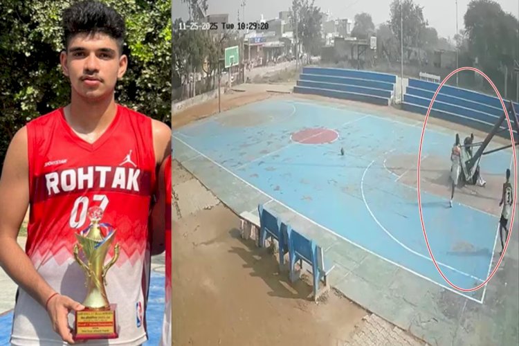 बास्केटबॉल खेलते समय पोल गिरने से खिलाड़ी की मौत