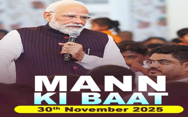 प्रधानमंत्री मोदी कल 'मन की बात' में लोगों के साथ अपने विचार साझा करेंगे