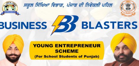 नौकरी मांगने की बजाय नौकरी देने पर ध्यान देंगे अब पंजाब के युवा, मान सरकार के 'बिजनेस क्लास' ने बनाया पंजाब को 'स्टार्टअप स्टेट'