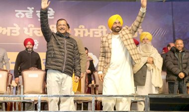 अरविंद केजरीवाल और मुख्यमंत्री भगवंत सिंह मान की पंजाब के व्यापारियों और दुकानदारों से मुलाकात; कहा, अब उन्हें दफ्तरों के चक्कर नहीं लगाने पड़ेंगे, ‘आप’ सरकार खुद उनके पास पहुँचेगी*