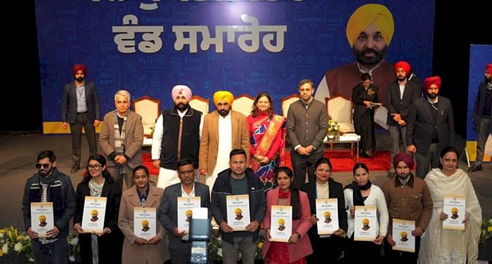 मुख्यमंत्री भगवंत सिंह मान ने शिक्षा विभाग के 606 उम्मीदवारों को सौंपे नियुक्ति पत्र