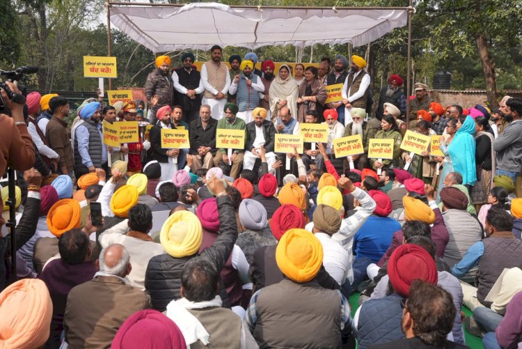 दलित और मेहनतकश का मजाक उड़ाने पर कांग्रेस के खिलाफ बैंड-बाजा लेकर "आप" का जोरदार प्रदर्शन