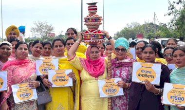 पंजाब सरकार के महिला वित्तीय सहायता के ऐलान से खुशी की लहर; पंजाब भर में महिलाओं ने जागो निकालकर मनाई खुशी