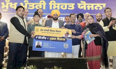 भगवंत मान सरकार का सार्वभौमिक स्वास्थ्य मॉडल आयुष्मान भारत से बेहतर, बिना शर्त हर परिवार को कवरेज
