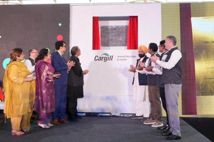 पंजाब की डेयरी और कृषि अर्थव्यवस्था के लिए बड़ी छलांग; भगवंत मान सरकार ने कारगिल कंपनी का दक्षिण एशिया का सबसे बड़ा 300 करोड़ रुपये का पशु चारा प्लांट किया शुरू