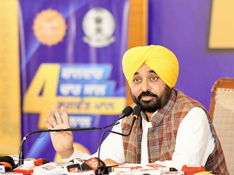आप’ सरकार की ‘काम करने की राजनीति’ ने सिर्फ चार सालों में सभी गारंटियां पूरी की- मुख्यमंत्री भगवंत सिंह मान