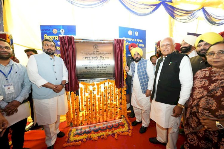 पंजाब में विश्व स्तरीय सड़कों का मजबूत नेटवर्क स्थापित कर रही है आप सरकार- मुख्यमंत्री भगवंत सिंह मान ने 300 किलोमीटर नई सड़कों का शिलान्यास किया