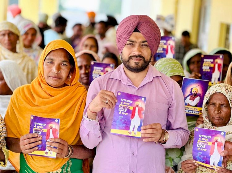 आप के चार साल, भगवंत मान दे नाल' अभियान: मंत्रियों और विधायकों ने  पंजाब के घर-घर तक पहुंचाया भगवंत मान सरकार का काम