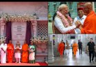 प्रधानमंत्री नरेन्द्र मोदी ने कर्नाटक का दौरा किया, श्री गुरु भैरवैक्य मंदिर का उद्घाटन किया और अपनी यात्रा की झलकियां साझा कीं