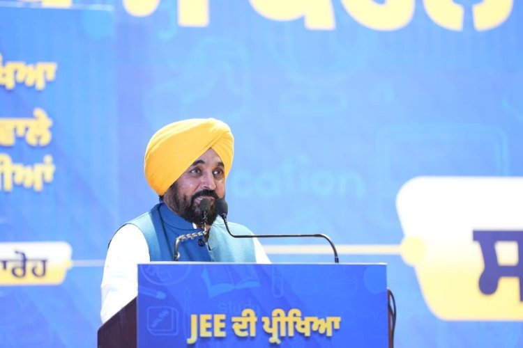 मुख्यमंत्री भगवंत सिंह मान द्वारा मोहाली में जेईई मेन्स पास करने वाले 369 विद्यार्थियों का सम्मान, पंजाब अकादमिक उत्कृष्टता की ओर बढ़ रहा है