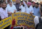 'आप' के 'ट्रेड विंग' ने गैस सिलेंडर की कीमतों में बढ़ोतरी के खिलाफ घंटा घर पर विरोध प्रदर्शन किया