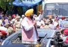 अमृतसर और जालंधर में हुए बम धमाके, पंजाब में भाजपा के चुनावी तैयारियों का हिस्सा : मुख्यमंत्री भगवंत सिंह मान