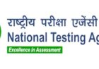 अंडरग्रेजुएट मेडिकल शिक्षा में दाखिले के लिए NEET परीक्षा, पेपर लीक के आरोपों के चलते रद्द 