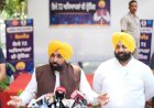 'आप' द्वारा पंजाब में एस.आई.आर. के दौरान एक भी योग्य वोट हटाने नहीं दी जाएगी : मुख्यमंत्री भगवंत सिंह मान