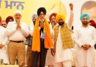 पूर्व मंत्री सुरजीत सिंह रखड़ा आम आदमी पार्टी में हुए शामिल