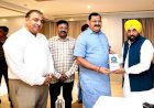 पंजाब पहली बार एशियन हॉकी चैंपियंस ट्रॉफी की मेजबानी करेगा, मुख्यमंत्री भगवंत सिंह मान ने शानदार आयोजन के लिए पूर्ण सहयोग का दिया भरोसा
