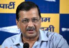 पंजाब की जनता ने भगवंत मान सरकार के ‘‘काम’’ को दी शाबाशी, ईडी पार्टी का किया सफाया- केजरीवाल