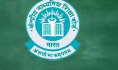 1 जून से कक्षा 12 के पुनर्मूल्यांकन और सत्यापन के लिए पोर्टल खोलेगा CBSE 