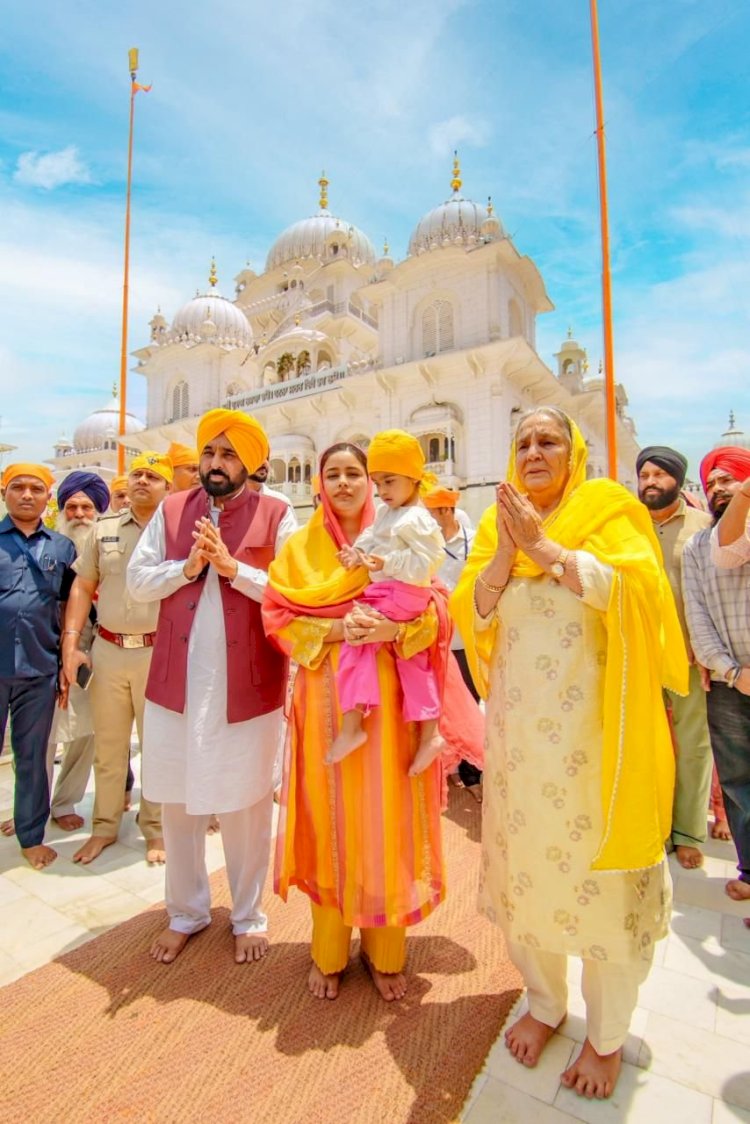 मुख्यमंत्री भगवंत सिंह मान ने तख्त श्री पटना साहिब में टेका माथा