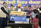 बिना किसी प्रीमियम भुगतान के स्वास्थ्य सुरक्षा प्रदान कर रही 'मुख्यमंत्री सेहत योजना', निजी स्वास्थ्य बीमे का किफायती विकल्प बनकर उभरी