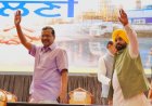 भगवंत मान सरकार व्यापारियों, दुकानदारों और कारोबारियों की मदद के लिए हमेशा प्रतिबद्ध: अरविंद केजरीवाल