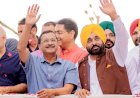 मुख्यमंत्री भगवंत सिंह मान ने बड़ी मेहनत से पंजाब को काले दौर से बाहर निकाला; अब हमें अच्छे कामों को रुकने नहीं देना चाहिए: अरविंद केजरीवाल