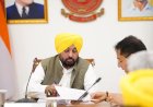 ’मुख्यमंत्री भगवंत सिंह मान के नेतृत्व में पंजाब कैबिनेट ने स्कूल फीस में मनमानी बढ़ोतरी पर लगाम लगाई, वार्षिक बढ़ोतरी की सीमा 5 प्रतिशत तय