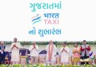 केंद्रीय गृह एवं सहकारिता मंत्री अमित शाह जी ने आज गांधीनगर से गुजरात के लिए भारत टैक्सी का शुभारंभ किया