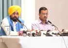 हमारे सभी मंत्री और विधायक आज श्री अकाल तख्त साहिब के समक्ष पेश होंगे: मुख्यमंत्री भगवंत सिंह मान