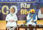 मुख्यमंत्री भगवंत सिंह मान ने पूरे पंजाब में 500 ग्रामीण जिम जनता को समर्पित किए