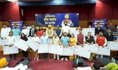 देश की स्टार्टअप हब के रूप में उभर रहा पंजाब, 31 स्टार्टअप्स को 1.07 करोड़ रुपए की सीड ग्रांट वितरित की गई - मुख्यमंत्री भगवंत सिंह मान