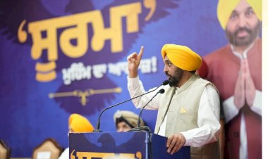 नशा मुक्त राज्य बनने की ओर बढ़ रहा पंजाब, मुख्यमंत्री भगवंत सिंह मान ने नशा छोड़ चुके नौजवानों को 'सूरमे' के रूप में किया सम्मानित