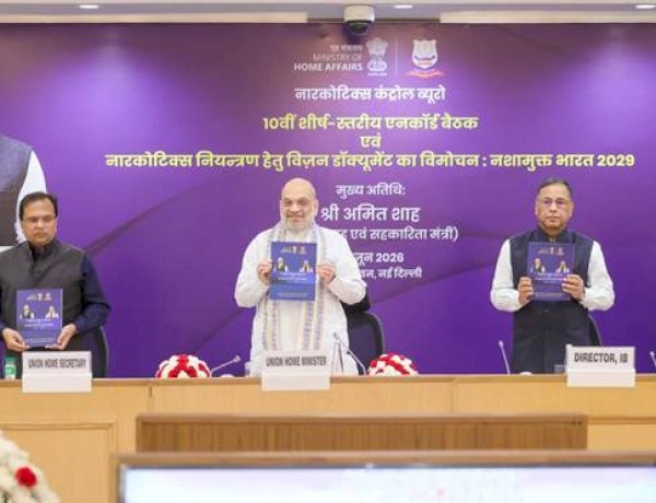 केन्द्रीय गृह एवं सहकारिता मंत्री अमित शाह ने आज नई दिल्ली में नार्को-कोऑर्डिनेशन सेंटर (NCORD) की 10वीं शीर्ष-स्तरीय बैठक की अध्यक्षता की और“मादक पदार्थ नियंत्रण पर विज़न डॉक्यूमेंट (2026-2029)” का विमोचन किया