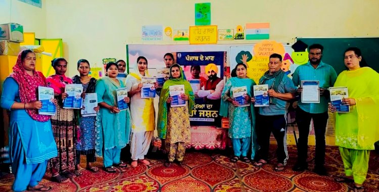मान सरकार ने 19 हजार से अधिक सरकारी स्कूलों में मेगा पीटीएम आयोजित कर शिक्षा में पंजाब की नंबर-1 रैंकिंग का जश्न मनाया