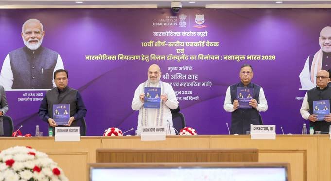 केन्द्रीय गृह एवं सहकारिता मंत्री अमित शाह ने आज नई दिल्ली में नार्को-कोऑर्डिनेशन सेंटर (NCORD) की 10वीं शीर्ष-स्तरीय बैठक की अध्यक्षता की और“मादक पदार्थ नियंत्रण पर विज़न डॉक्यूमेंट (2026-2029)” का विमोचन किया