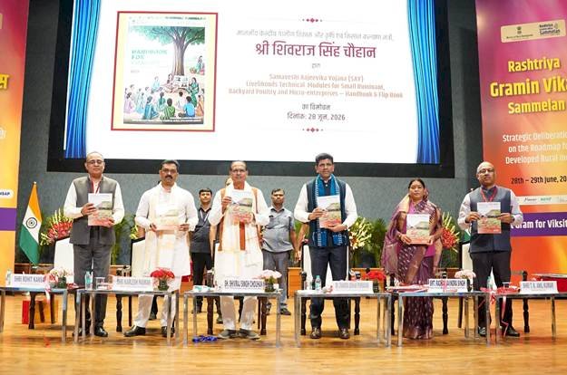 केंद्रीय मंत्री शिवराज सिंह चौहान ने किया राष्ट्रीय ग्रामीण विकास सम्मेलन का शुभारंभ