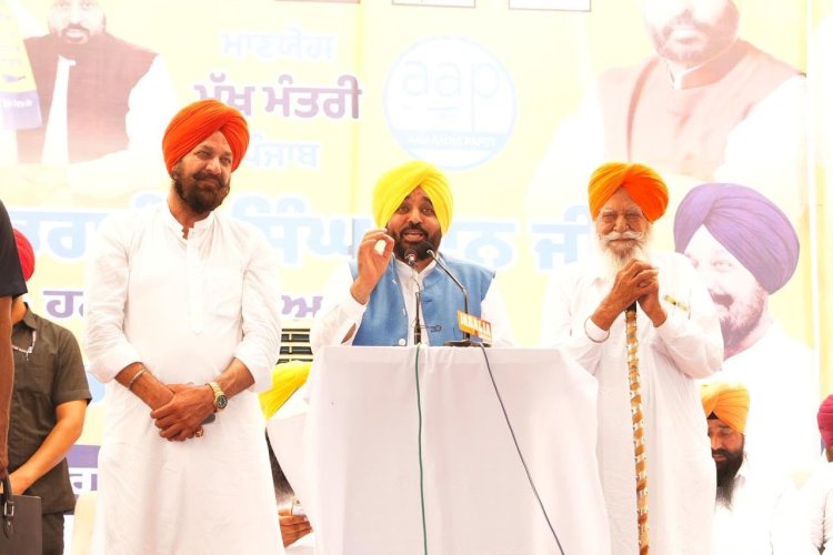 कादियां हल्के को जल्द मिलेगा सब-डिवीजन का दर्जा; लोगों को सभी सरकारी सुविधाएं एक ही छत के नीचे मिलेंगी: मुख्यमंत्री भगवंत सिंह मान