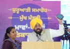 पंजाब भर की लाखों महिलाओं के बैंक खातों में आए 1000 रुपये
