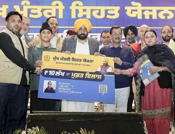 मुख्यमंत्री सेहत योजना के तहत कैशलेस आपातकालीन हृदय उपचार से पंजाब में बच रही हैं अनगिनत जानें, मात्र 5 महीनों में 6,000 से अधिक कार्डियक प्रक्रियाएं सम्पन्न