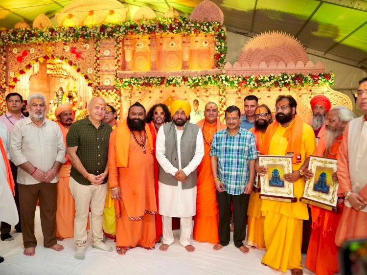 एक अगस्त को भगवंत मान सरकार नई रजिस्ट्रेशन वाली 50 लाख महिलाओं के खाते में डालेगी सम्मान राशि : केजरीवाल