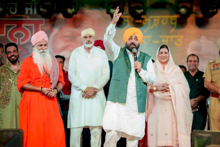 मेरी कमाई मेरी ईमानदारी है, इसीलिए पंजाब के लोग मुझ पर पूरा भरोसा करते हैं : मुख्यमंत्री भगवंत सिंह मान