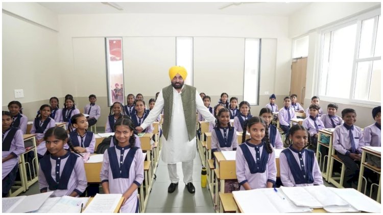 पंजाब स्कूल शिक्षा में देश का अग्रणी राज्य बना: मुख्यमंत्री भगवंत सिंह मान