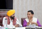 मुख्यमंत्री भगवंत सिंह मान के नेतृत्व में मंत्रिमंडल द्वारा 'पंजाब रेगुलेशन ऑफ फीस ऑफ अन-एडेड एजुकेशनल इंस्टीट्यूशंस (संशोधन) विधेयक-2026' पास
