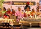 सुनाम हलके में शिक्षा क्षेत्र को और बढ़ावा देने के लिए कैबिनेट मंत्री अमन अरोड़ा की अहम पहल