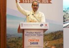 प्रधानमंत्री ग्राम सड़क योजना (पीएमजीएसवाई) के राष्ट्रीय चिंतन शिविर में केंद्रीय मंत्री शिवराज सिंह चौहान ने की सहभागिता