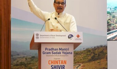 प्रधानमंत्री ग्राम सड़क योजना (पीएमजीएसवाई) के राष्ट्रीय चिंतन शिविर में केंद्रीय मंत्री शिवराज सिंह चौहान ने की सहभागिता