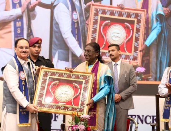राष्ट्रपति द्रौपदी मुर्मू ने हिमाचल प्रदेश के राज्यपाल श्री कविंदर गुप्ता और केंद्रीय स्वास्थ्य मंत्री श्री जेपी नड्डा की उपस्थिति में एम्स बिलासपुर के पहले ऐतिहासिक दीक्षांत समारोह को संबोधित किया
